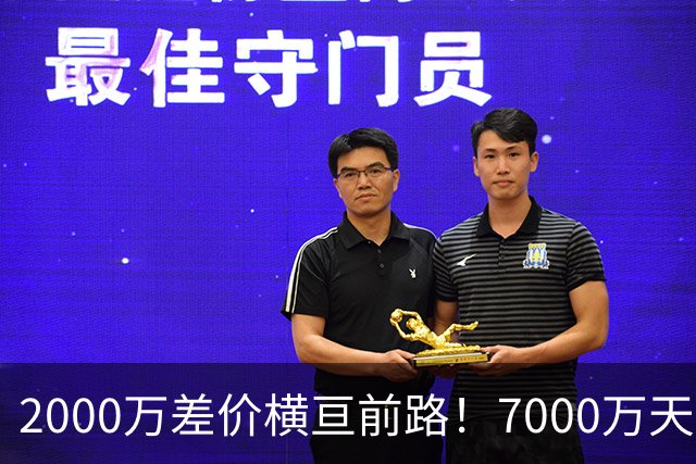 2000万差价横亘前路！7000万天价，切尔西为何拦下球员的西甲归途